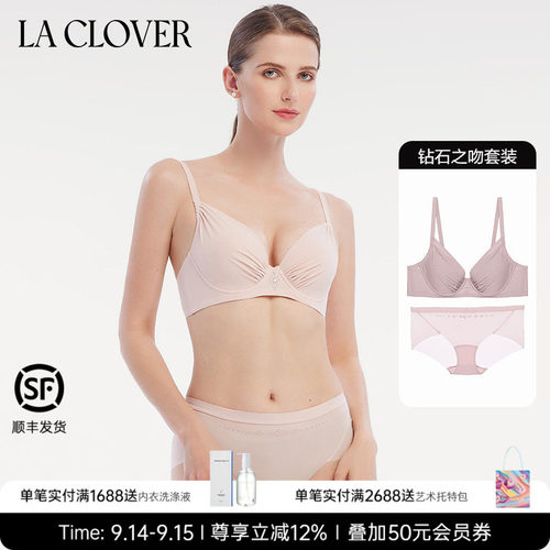 LC2023110美背laclover文胸