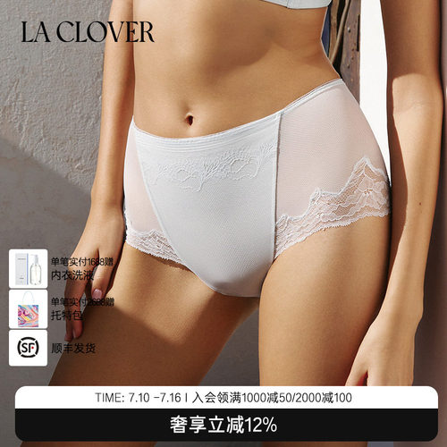 【26春夏】兰卡文(LA CLOVER)絮羽轻纱中腰平角裤LC23ABB1