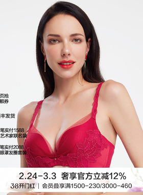 LACLOVER兰卡文挚爱卡罗拉系列无钢圈文胸蕾丝红色LC17TK1