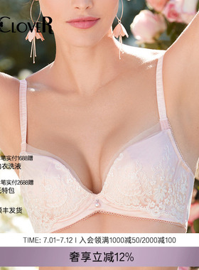 LACLOVER兰卡文Lovestory蕾丝文胸薄款内衣LC12SC1