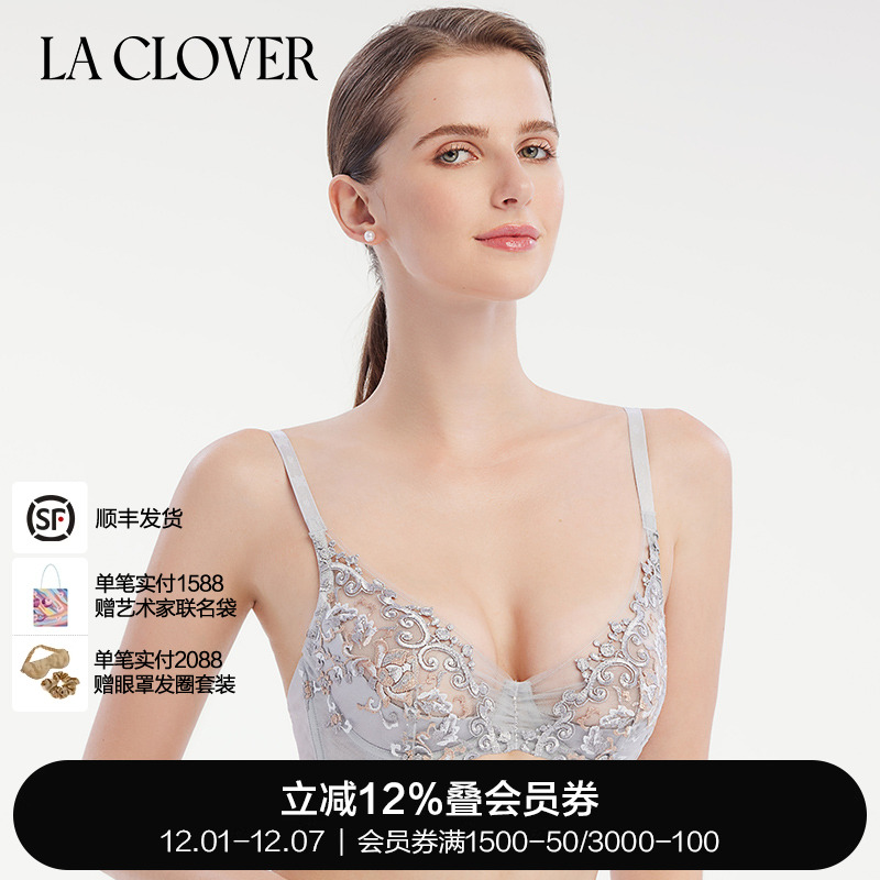 兰卡文无纺布文胸早秋新品