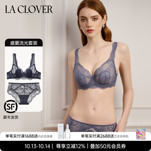 兰卡文(LACLOVER)盛夏