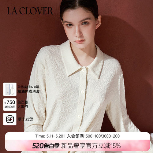 【25秋冬】兰卡文(LA CLOVER)长袖分身套装睡衣旷野玫瑰CC46AAF1