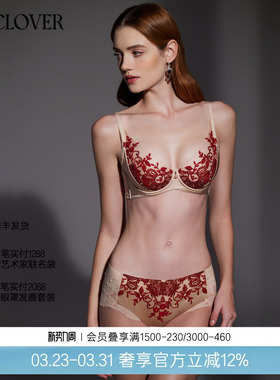 LACLOVER高级内裤蕾丝刺绣中腰平角裤闪耀艺术家LC23XL1