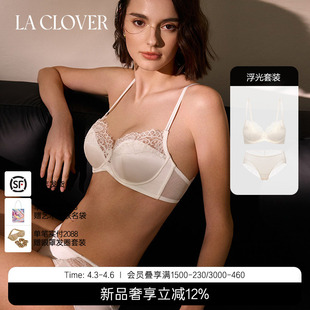 LACLOVER兰卡文浮光系列光面蕾丝蕾丝文胸套装 套装
