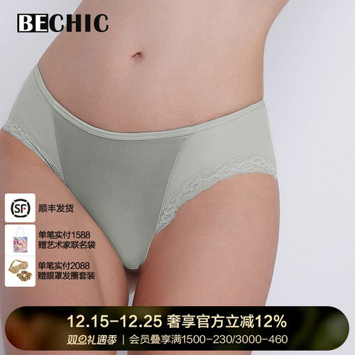 三角裤中低腰LaClover