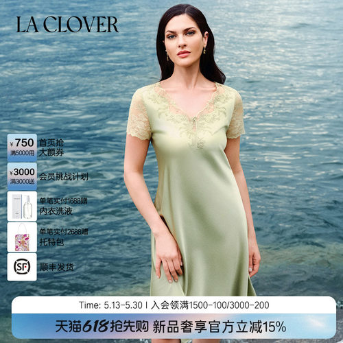 兰卡文(LA CLOVER)小袖睡裙女邂逅伊甸园LC44AAF1