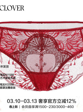 La Clover蕾丝薄款网纱中腰平角裤内裤送女友凝露心语系列LC23WK1