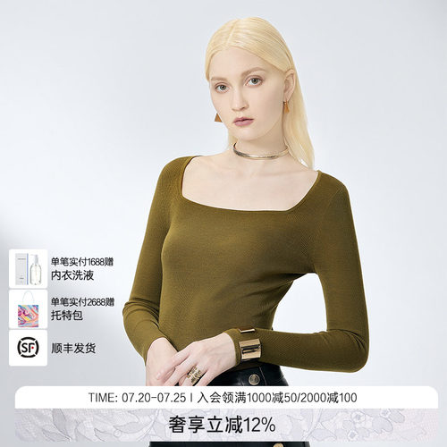 温暖柏林系列U领长袖羊毛打底
