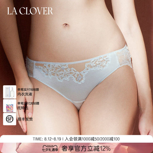 兰卡文(LA CLOVER)蕾丝中腰三角裤茉莉清晨CC22AAL1