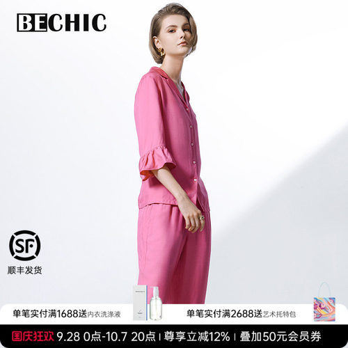 BeChic少女心情五分袖分身睡衣套装家居服女款BC46CG1