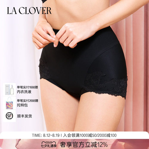 兰卡文(LA CLOVER)贵妇美体系列短塑裤LC33AAR1