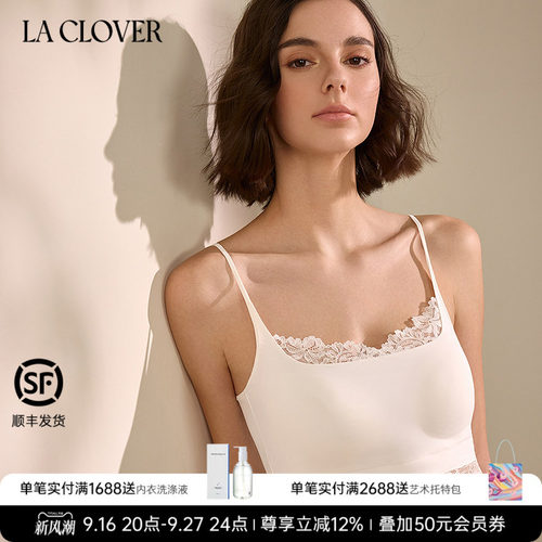 La Clover雨夜巴黎吊带背心蕾丝内搭性感女CC71AE1
