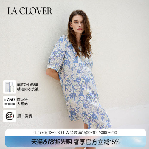 La Clover印花五分袖睡裙家居服女花径拾梦CC44AK1
