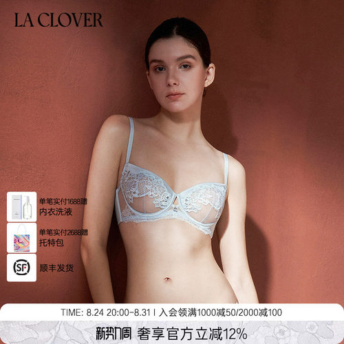 兰卡文(LA CLOVER)性感3/4薄杯文胸茉莉清晨CC13AAL1