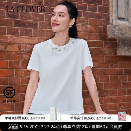 【26春夏】兰卡文(LA CLOVER)栀夏未眠短袖T恤内搭外穿女CC81ABP1