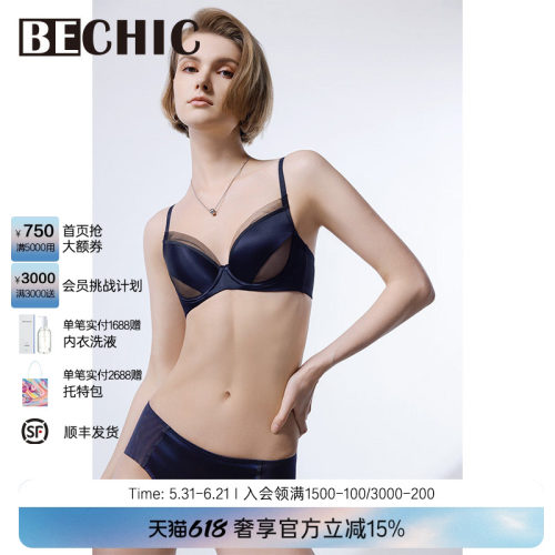 BeChic光韵中腰平角裤内裤女BC23CK1