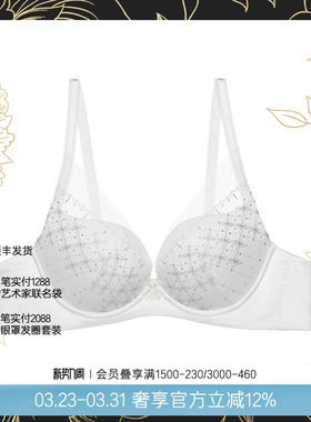 兰卡文星河闪烁聚拢文胸性感薄款显大内衣女LC11SR1