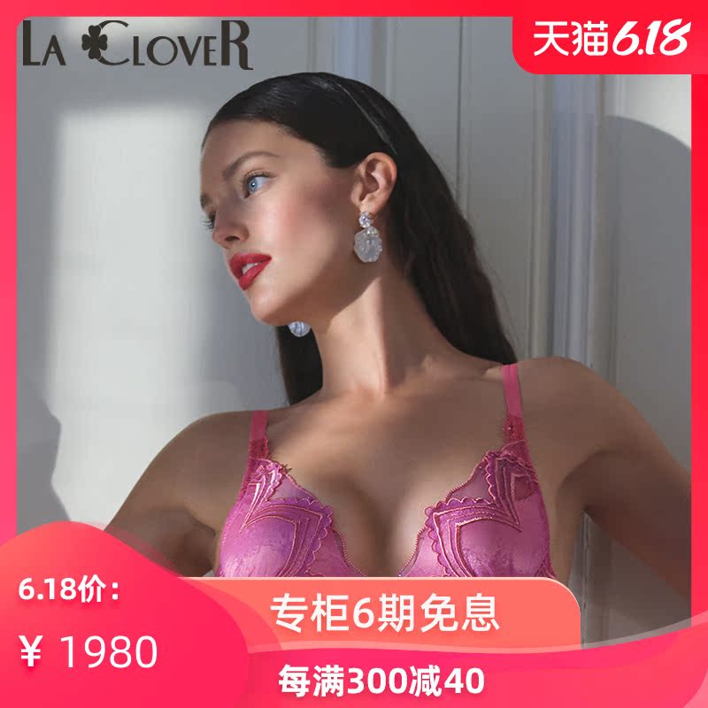 LACLOVER兰卡文新品夜色摇曳系列网纱刺绣3/4模杯文胸LC11MK1