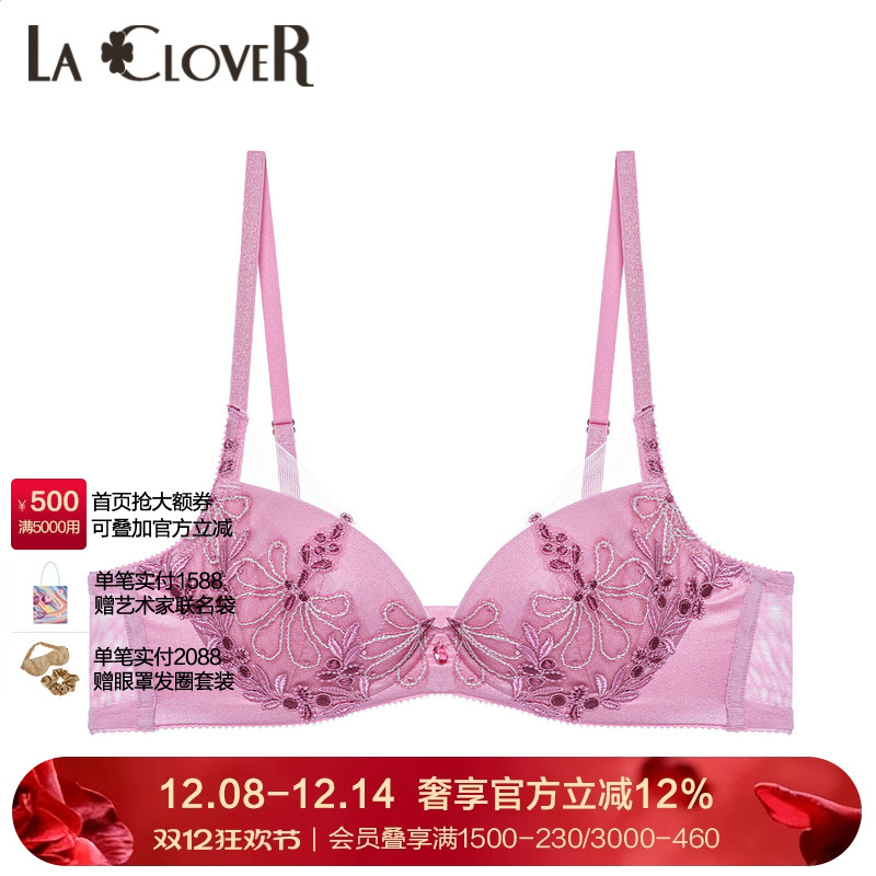 LaClover蕾丝性感薄款文胸