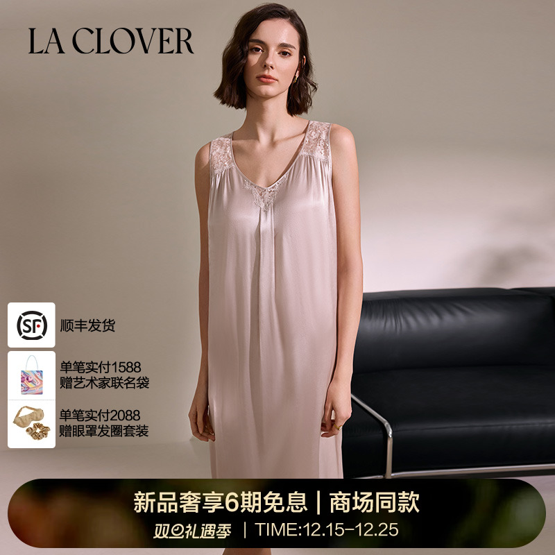 兰卡文La Clover浮光宽肩睡裙睡衣女心新款CC44AF1