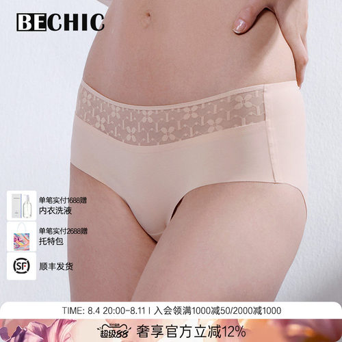 BeChic溯光中腰平角裤内裤简约女BC21CH1