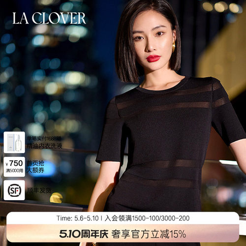 La Clover留恋时光针织短袖极简风圆领T恤女CC72AJ1
