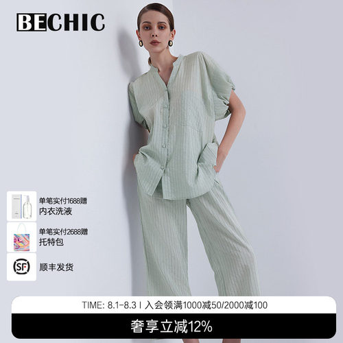 慵懒时光短袖分身套装女