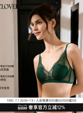 【26春夏】兰卡文(LA CLOVER)云朵杯无托文胸内衣女暮色CC17ABK1