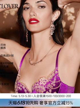 兰卡文闪耀派对花卉文胸女内衣性感聚拢商场同款LC12US1