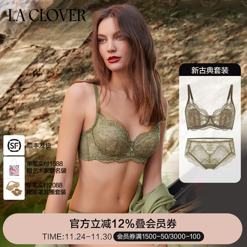 【春夏新品】兰卡文新古