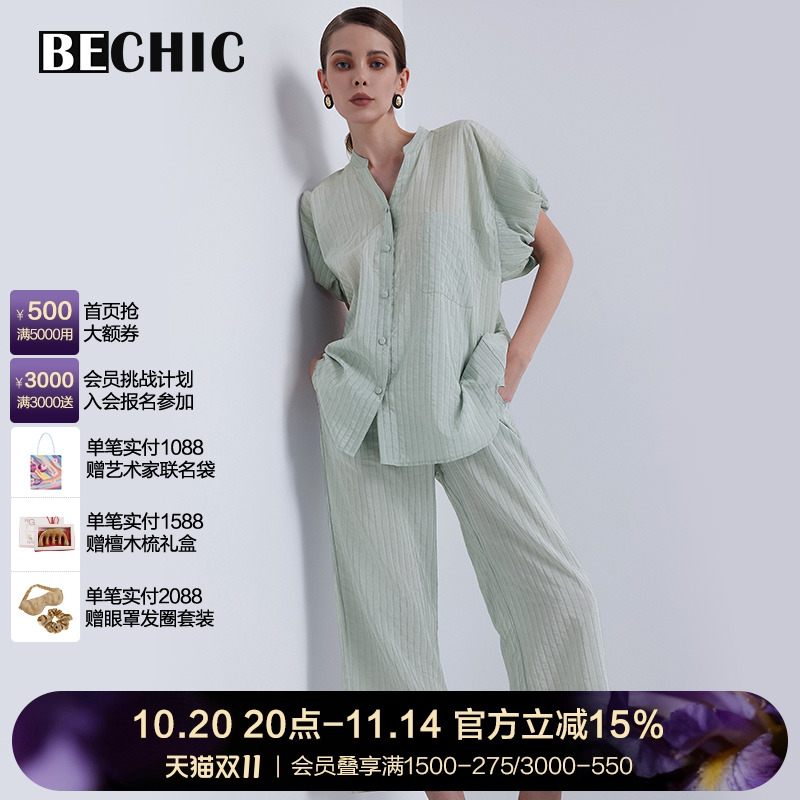 慵懒时光短袖分身套装女