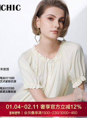 BeChic少女心情短袖长睡裙短袖睡衣女家居服舒适BC44CG1