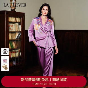 CLOVER 兰卡文 赞歌系列真丝挂里分身套LC46AAQ1 25秋冬