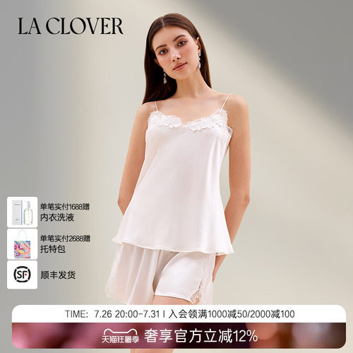 兰卡文(LA CLOVER)绮梦仙境吊带短裤分身套装LC43ZL1