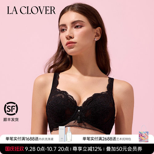 LaClover文胸自由至上流苏吊坠