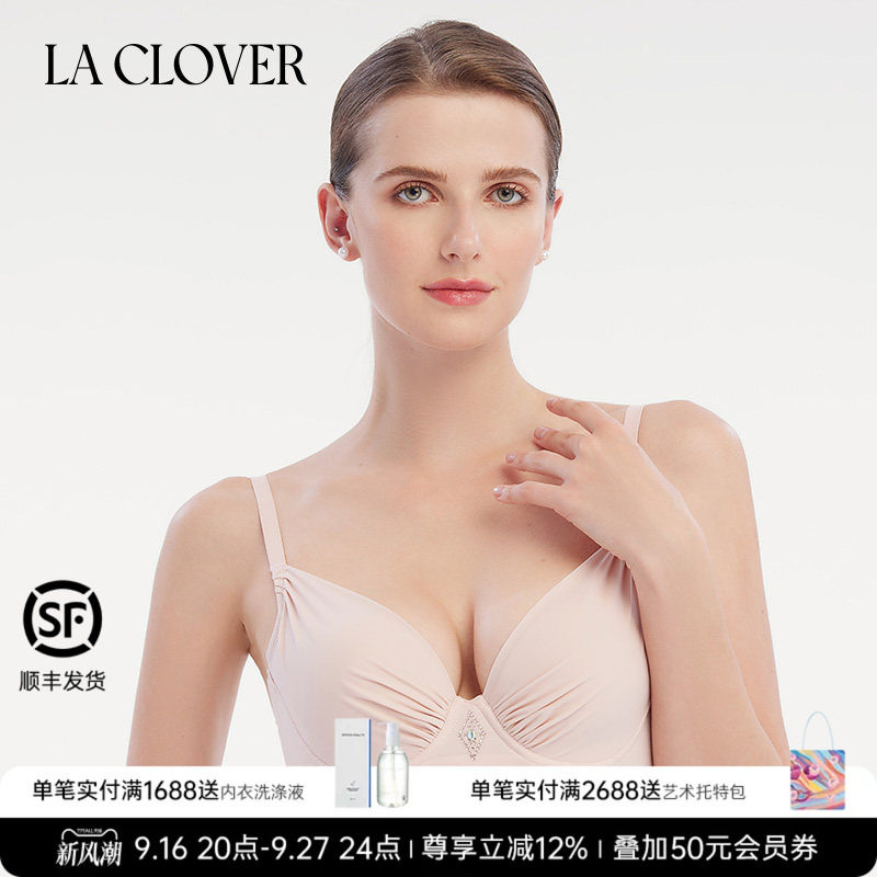 LaClover洞洞杯透气聚拢文胸图片