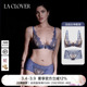 套装 LACLOVER兰卡文自由女神立体刺绣薄杯文胸内裤 女神杯套装