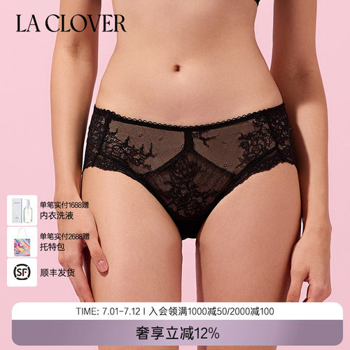 兰卡文高端性感蕾丝刺绣约会中腰平角裤内裤女自由至上LC23QT1
