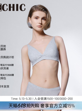 BeChic白日幻想无托文胸聚拢内衣女BC17CL1