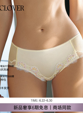 【26春夏】兰卡文(LA CLOVER)刺绣中腰平角裤曙光女神LC23AAV1