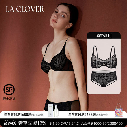 LACLOVER兰卡文原野系列性感剔透网眼蕾丝文胸套装