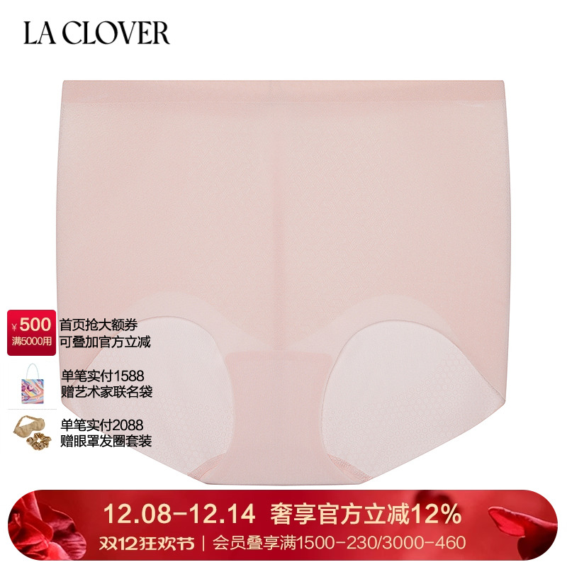 兰卡文(LA CLOVER)盈动系列短腿塑裤塑型新品LC33ZV1
