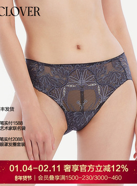 La Clover蕾丝薄款性感约会中腰平角内裤凝露心语LC23WK1