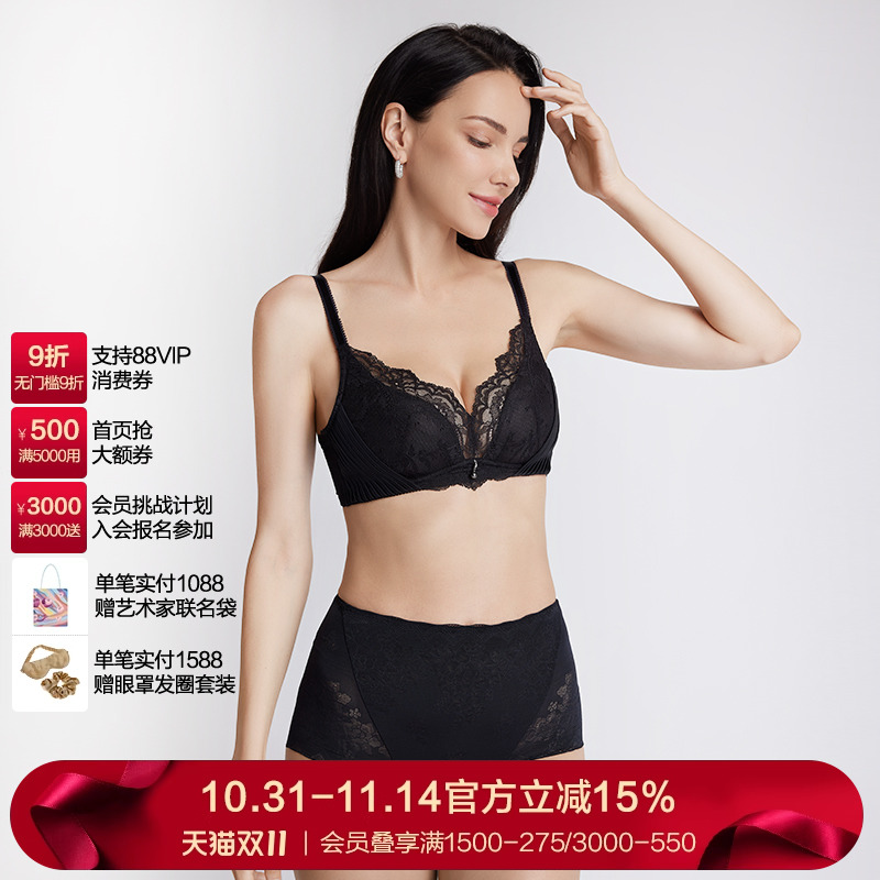 LaClover立体版型中腰平角裤