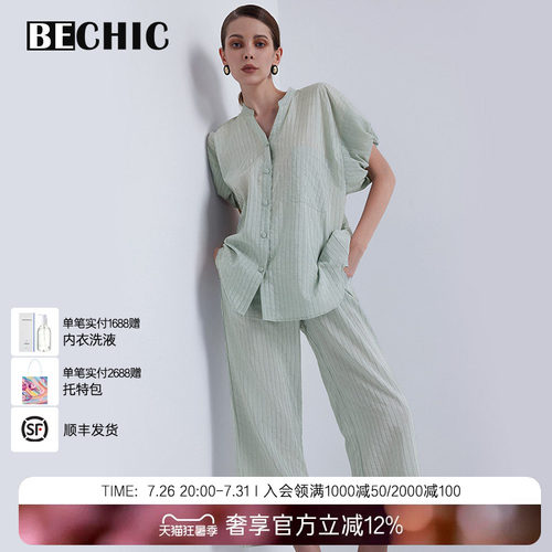 慵懒时光短袖分身套装女