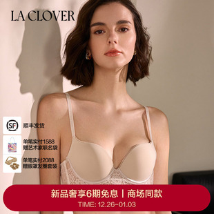 兰卡文La 4模杯文胸聚拢内衣女CC11AF1 Clover浮光3
