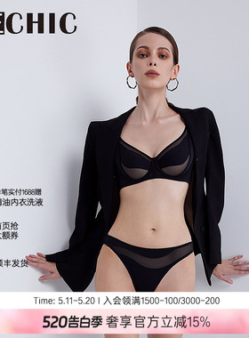 BeChic潮汐4/4薄杯文胸简约薄透内衣女性感BC13CD1
