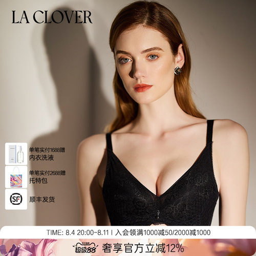 兰卡文LA CLOVER如光轻舞系列4/4无托模杯LC17YC1
