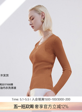 BeChic 映像系列纯色可外穿长袖圆领打底衫BC72AT1